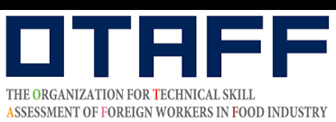 Food Service Skills Test